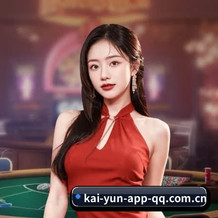 开云app APP 界面